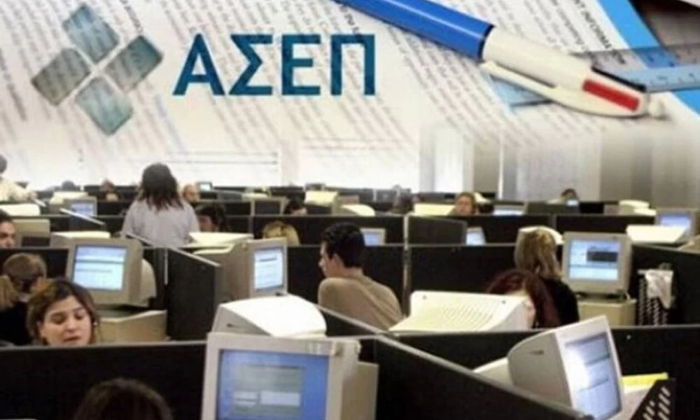 Υπουργείο Περιβάλλοντος: Προσλήψεις- Μέχρι Τρίτη 22/2 οι αιτήσεις